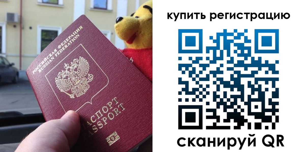 прописка иностранных граждан в Новоуральске