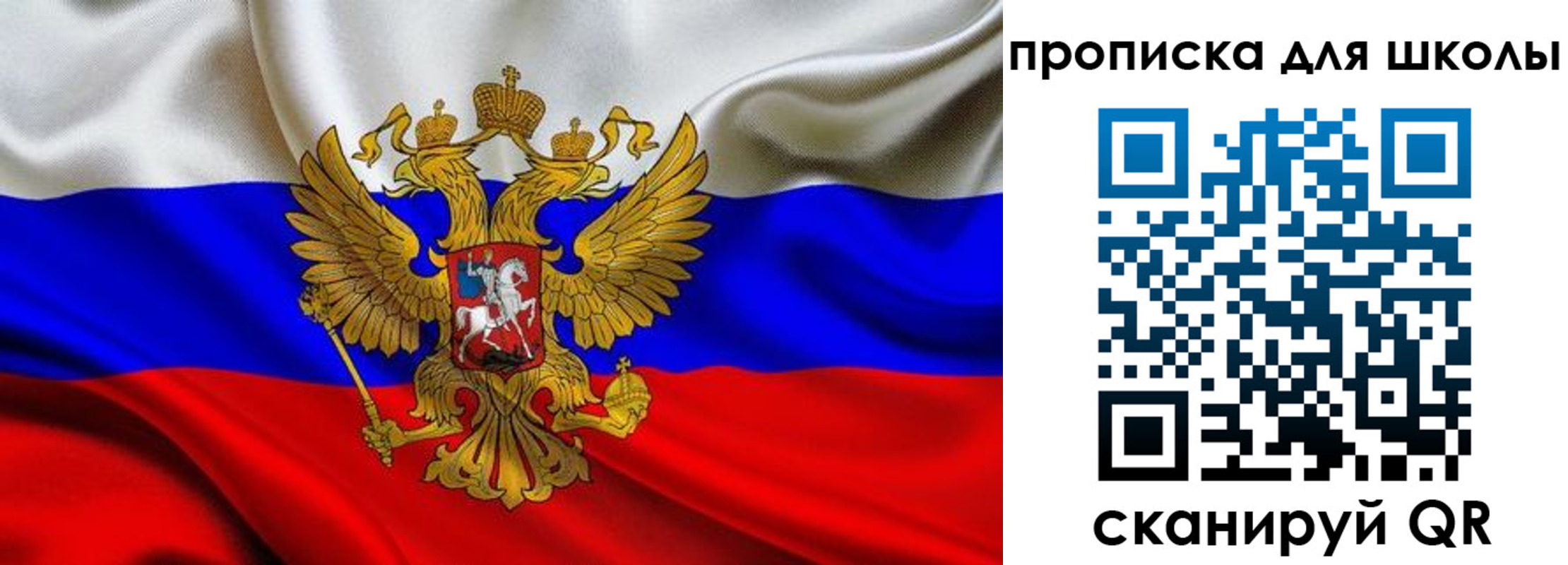 временная регистрация надежно в Новоуральске