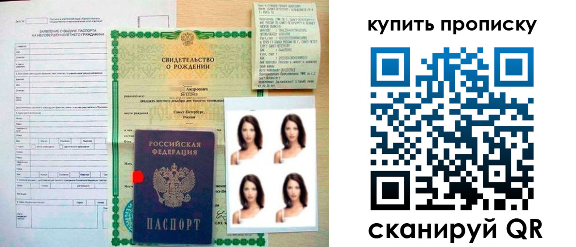 где прописаться в Новоуральске