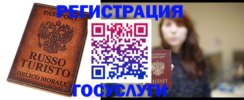 прописка в квартире в Новоуральске